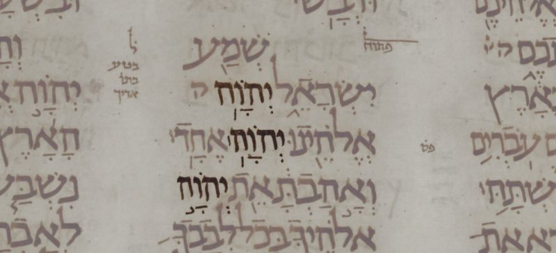 JHVH, azaz a Tetragrammaton maszoréta (pontozásos) héber szövegben